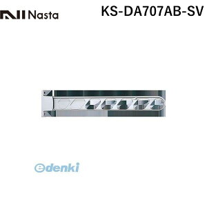 iX^ NASTA KS-DA707AB-SV XCOA[ Vo[ y1Zbg2{z KSDA707ABSV