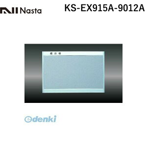 yF1ziX^ NASTA KS-EX915A-9012A  sE[J[s fydlz }OlbgV[g\ A~g KSEX915A9012A