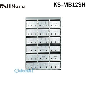 yF1ziX^ NASTA KS-MB12SH c^WX֎󔠁ySH^z 12˗p KSMB12SH