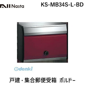 iX^ NASTA DESIGN@POST KS-MB34S-L-BD ˌEWX֎ {h[ KSMB34SLBD