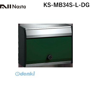 iX^ NASTA DESIGN@POST KS-MB34S-L-DG ˌEWX֎ _[NO[ KSMB34SLDG
