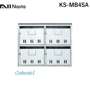 �i�X�^ NASTA KS-MB4SA ���c�^�W���X�֎󔠁ySA�^�z 4�˗p KSMB4SA