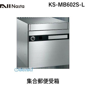 y12/10IIōő100|CgobNziX^ NASTA {[ KS-MB602S-L WX֎ KSMB602SL
