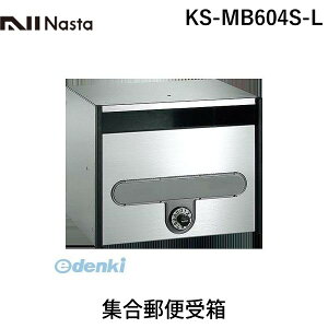 y12/10IIōő100|CgobNziX^ NASTA {[|Pbg KS-MB604S-L WX֎ KSMB604SL