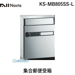 (LINE�N�[�|���L)�i�X�^ NASTA �{�����[�� KS-MB805SS-L �W���X�֎� KSMB805SSL