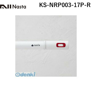(LINE�N�[�|���L)�i�X�^ NASTA KS-NRP003-17P-R Laundry Pole�y�����h���[�|�[���z �z���C�g×���b�h KSNRP00317PR