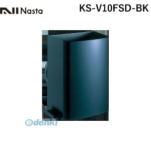 �i�X�^ NASTA KS-V10FSD-BK �ϊO�������\�t�[�h�y�h�΃_���p�[�t�z ��100 KSV10FSDBK
