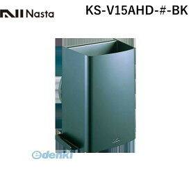 ナスタ NASTA KS-V15AHD-#-BK 耐外風高性能フード【防虫網付／防火ダンパー付】 φ150 KSV15AHD#BK