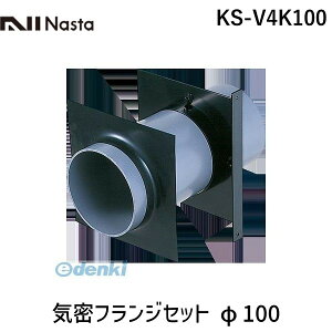 �i�X�^ NASTA KS-V4K100 �C���t�����W�Z�b�g ��100 KSV4K100
