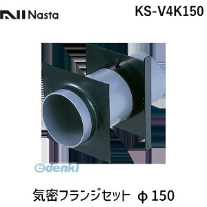 �i�X�^ NASTA KS-V4K150 �C���t�����W�Z�b�g ��150 KSV4K150