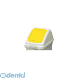 �y���[�݌ɕi�z�u�����v�R��Y�� CONDOR YW-133L-OP3-Y �����p������ ���T�C�N���g���b�V��ECO�|50�p �v�b�V���W �� YW133LOP3Y