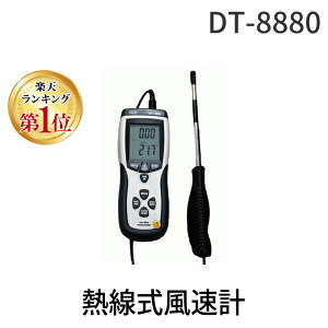 yyVLO1ʊlzyF1zy󒍐Yi [-3TԁzMK DT-8880 Mv DT8880