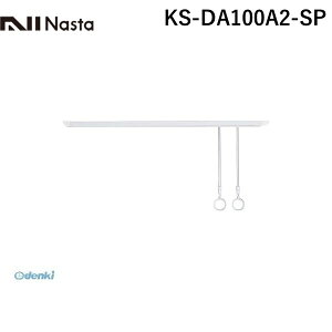 iX^ NASTA KS-DA100A2-SP ANGEL HANGER yV݂^Cvz KSDA100A2SP