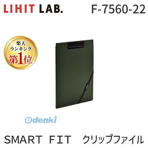 o qgu LIHIT LAB. F-7560-22 SMART FIT Nbvt@C A4 22I[uy1z 4903419111694 SMARTFIT LIHITLAB