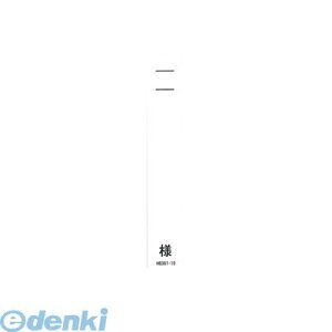 qgu LIHIT LAB. HB361-10 J[l[J[hS 10zCg 4903419983062 J[l[J[hSzCg pl[J[hS