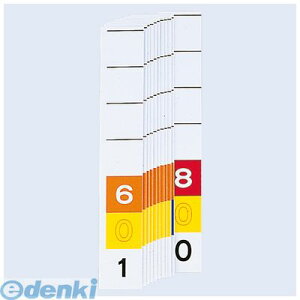 ���q�g���u LIHIT LAB. HK785-6 �J���[�i���o�[���o������MD3���� 6 601�`800 4903419187989