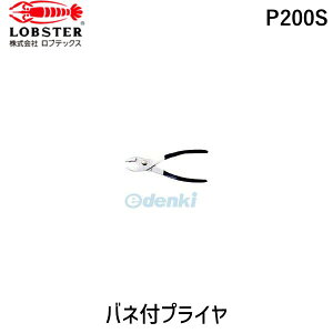y[݌ɕizuvuebNX LOBSTER P200S oltvC[ 200mm Gr oltvC[ 200mm[ oltvC Gr tr-3725707 olcLvC Lobtex uX^[