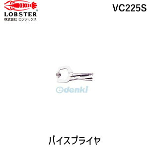 y[݌ɕizuvuebNX LOBSTER VC225S oCXvC[ C^ Mt 250mm C^ Gr oCXvC[ C^ Mt 250mm[ VC-225S Lobtex Mt 4963202046664 Gr 250mm3726592