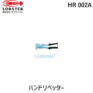 y[݌ɕizuvuebNX LOBSTER HR 002A nhxb^[ ^ HR002A Gr Gr t@XjOc[ LOBTEX YHpi uX^[