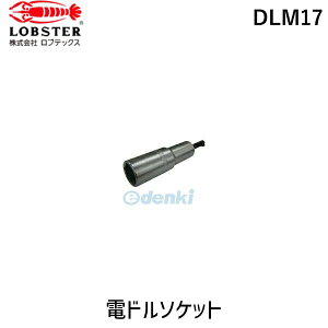 uebNX LOBSTER DLM17 dh\Pbg Gr Lobtex Gr Grfh\Pbg dhp[\Pbg