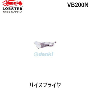 y[݌ɕizuvuebNX LOBSTER VB200N oCXvC[ p 197mm p Gr oCXvC[ p 197mm[ VB-200N Lobtex Gr 4963202042772 uX^[ pObvvC
