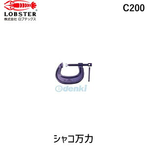 uebNX LOBSTER C200 C^VR 200mm C^C^VR 200mm Gr ̓^Cv tr-1250680 ͌^C^VR 200mm 4963202001021 ͋C^VR 200mm Lobtex