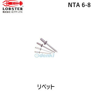 y12/5IIōő100|CgobNzuebNX LOBSTER NTA 6-8 xbg NTA68 uChxbg Gr XeX A~jE  LOBTEX