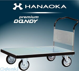 【個人宅配送不可】【個数:1個】花岡車輌 PDG-LS 【納期:約1週間】 直送 代引不可・他メーカー同梱不可 プレミアムダンディ PDGLS