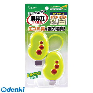 【36個入】翌日出荷 エステー 251424 ゴミ箱の消臭力シトラスミントの香り