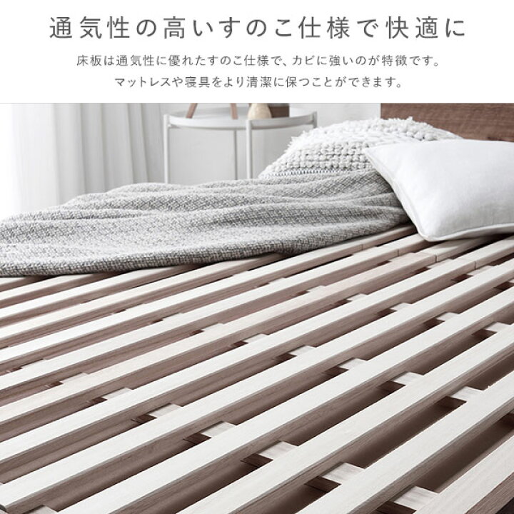 楽天市場】直送・代引不可〔お客様組み立て〕 チェストベッド すのこ 