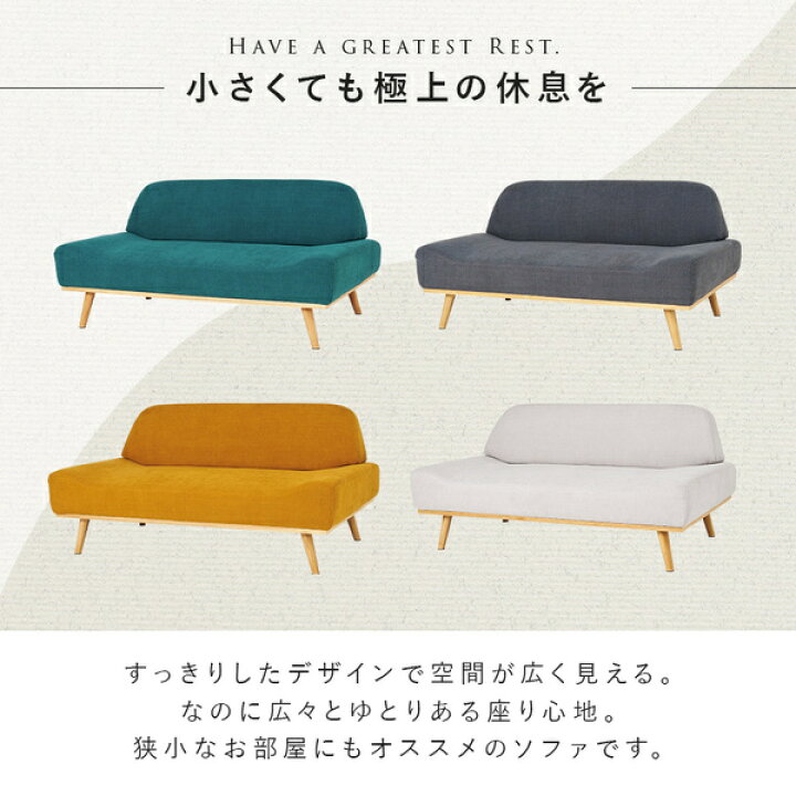 楽天市場】直送・代引不可 ソファー 約幅135×奥行70×高さ63×座面高36cm 