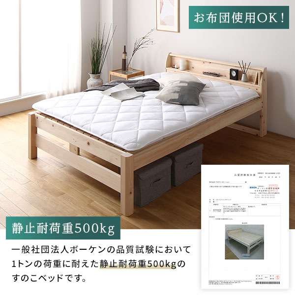 楽天市場】直送・代引不可ベッド すのこベッド セミダブル 日本製ハイ