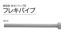 (LINEN[|L)TkL SPG BT-H  rgbvp tLpCv cgbvp BTH