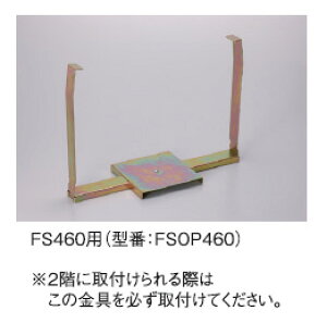 TkL SPG FSOP460 2Kp⋭ ^[ɗp 460pp