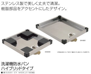 (LINEN[|L)TkL SPG SW-640 @hp nCubh^Cv SW640
