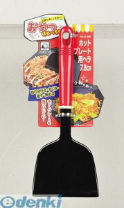 p[ D-398 DESE zbgv[gpw7.8cm D398yLZsz LveX^bO Lb`pi PEARL METAL 킢  ƒpi