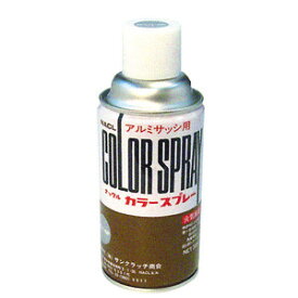 ジェフコム JEFCOM SC-NACL-11NP アルミ補修スプレー SCNACL11NP