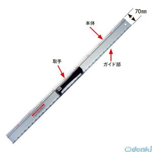 (LINE�N�[�|���L)���g�R�} MKK GSH-1000 �K�C�h�X�P�[���n���h���t 1000mm GSH1000 �V���o�[