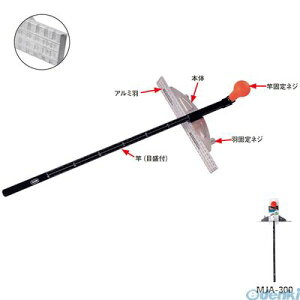 gR} MKK MJA-300 ۋKgvXChyA~Hz 300mm MJA300 ubN
