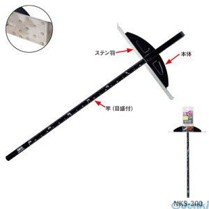 gR} MKK NKS-300 ۋKJ`IyXeHz 300mm NKS300 J`IXeH ubN OwbgۋK