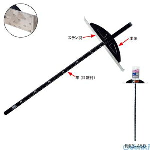 モトコマ MKK NKS-450 丸鋸定規カチオン【ステン羽】 450mm NKS450 カチオンステン羽