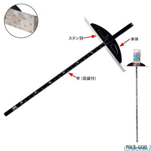 gR} MKK NKS-600 ۋKJ`IyXeHz 600mm NKS600 J`IXeH ubN OwbhۋK