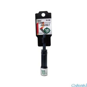 (LINE�N�[�|���L)���g�R�} MKK TS-10R �^�C�g�j���O�\�P�b�g ���M�����[�^�C�v 10mm TS10R �u���b�N