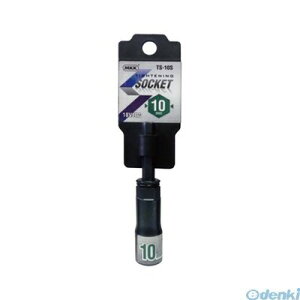 (LINE�N�[�|���L)���g�R�} MKK TS-10S �^�C�g�j���O�\�P�b�g �V���[�g�^�C�v 10mm TS10S �u���b�N