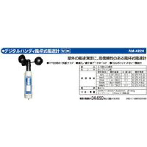 }U[c[ AM-4220 fW^nfBtv AM4220 MotherTool }U[c[fW^nfBtv