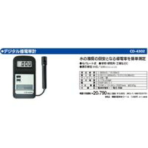 }U[c[ CD-4302 fW^dv CD4302 MotherTool MT fW^dv Zp[g