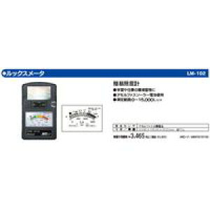 }U[c[ LM-102 AiOƓxv LM102 邳v MT bNX[^ bNX[^[ MotherTool ȈՏƓxv wKd̊Ǘ