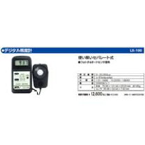 楽天市場】マザーツール デジタル照度計 LX-100の通販 