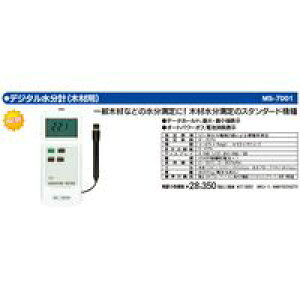 }U[c[ MS-7001 fW^v ؍ޗp MS7001 MotherTool MT X^_[h^Cv