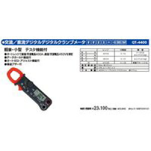 }U[c[ QT-4400 /fW^Nv[^ QT4400 MotherTool fW^Nv[^[ MT
